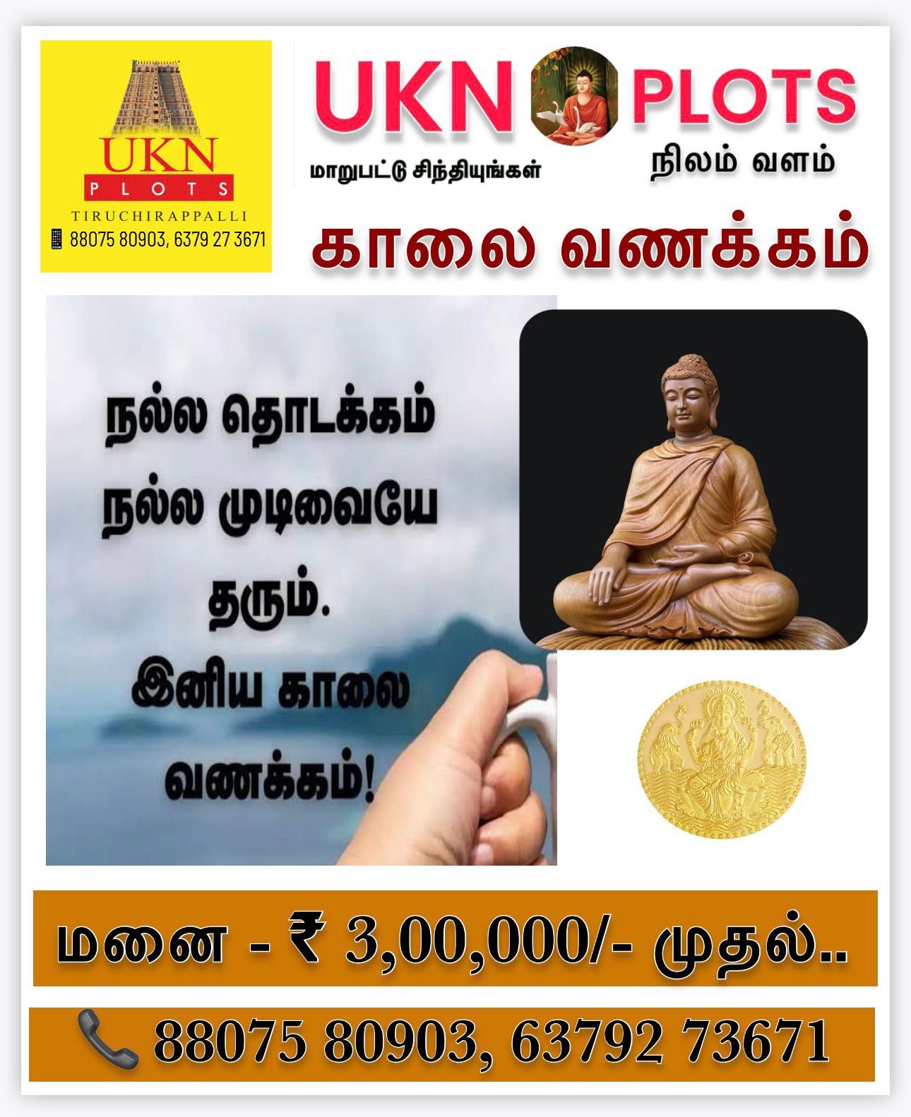 WhatsApp Image 2025-12-22 at 10.00.47 AM